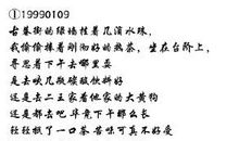 关于冬风的比喻句