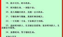 关于狼的歇后语有哪些