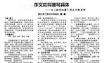 描写拔河比赛的好句