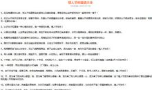 给外国朋友的祝福语