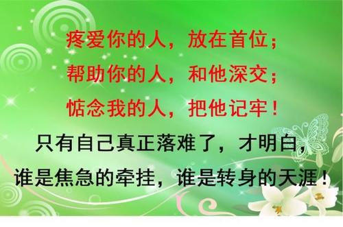 关于饮食的谚语