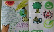 学习谚语大全小学二年级