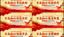 2019房地产销售口号