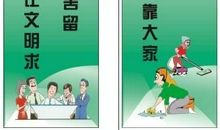 文明宿舍的标语