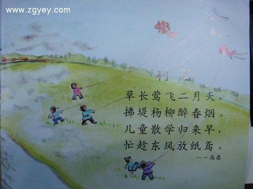 写下描述春天风景的诗句