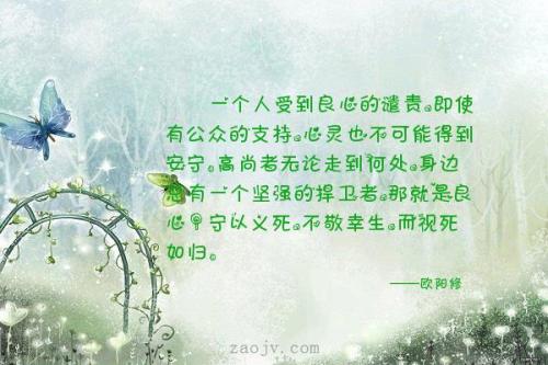 用来形容灵魂之美的句子