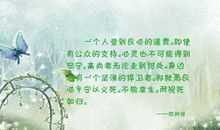 形容心灵美的句子