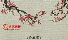 写节日的古诗词