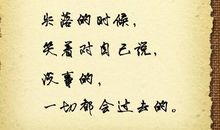 关于过去的句子