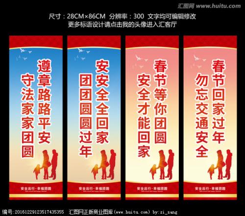 2019年企业新年口号