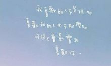 写哭的句子