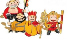 西游记猪八戒歇后语