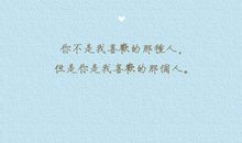 2019励志经典语句