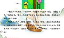 谚语大全小学2年级