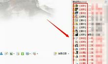 90后qq群名字大全