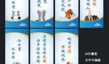 财务企业文化标语