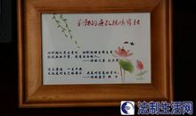 亲情祝福语大全集