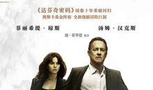 但丁密码经典语录