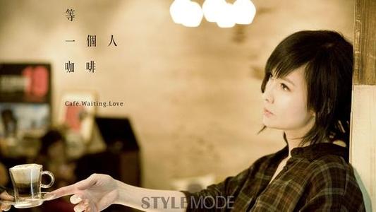 等待某人咖啡线