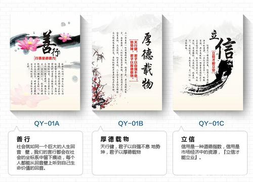 初中的励志名言