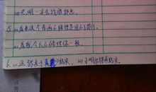 差不多造句大全