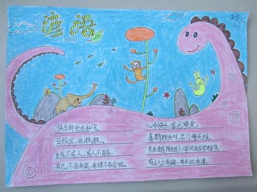 关于蔬菜的谚语