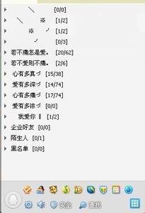 2019QQ情侣网名大全