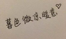 等待一个人回来的句子