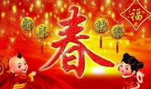 2020给爸爸的新年祝福语大全
