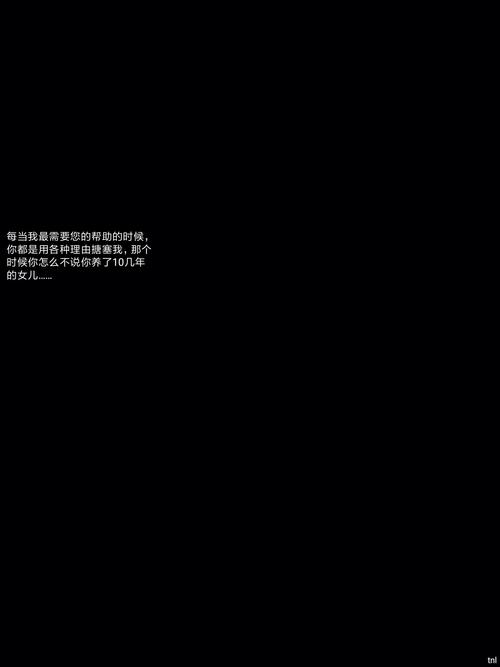 对不起我的悲伤