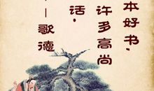 坚持就能成功的谚语