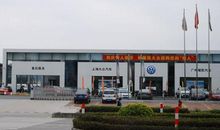 2019年4s店销售部口号