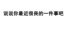 关于安静的说说