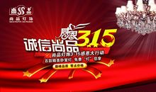 灯饰广告标语