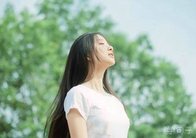 爱自己，爱你的家人