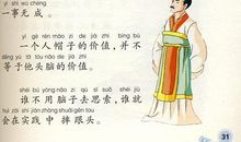 有关珍惜的谚语