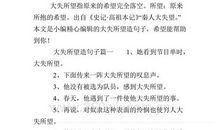 成就造句大全集