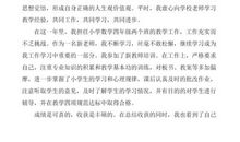 苦乐相关的谚语