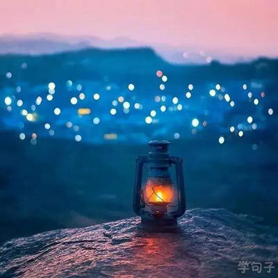 不在意小人的漂亮句子1