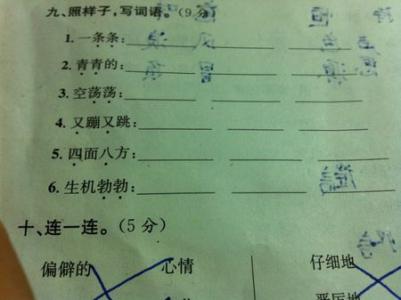 像春天这样的比喻句子