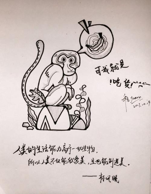 关于猴子的英语谚语