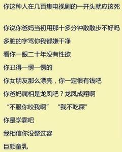 2019经典诅咒句子