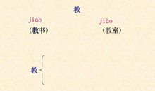 三年级关于黄山的谚语