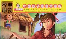 三年级常用歇后语大全