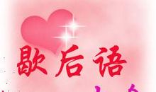 关于大自然的谚语大全