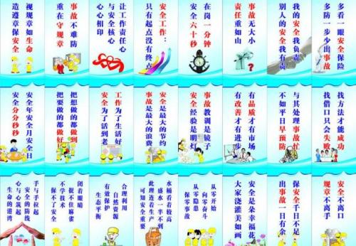 2019单位体育比赛口号