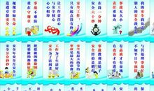 2019单位体育竞赛口号