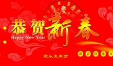 2020基督教新年祝福语