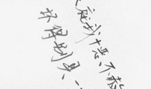 淡淡忧伤的古风句子