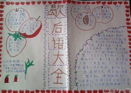 太阳落山，月亮升起